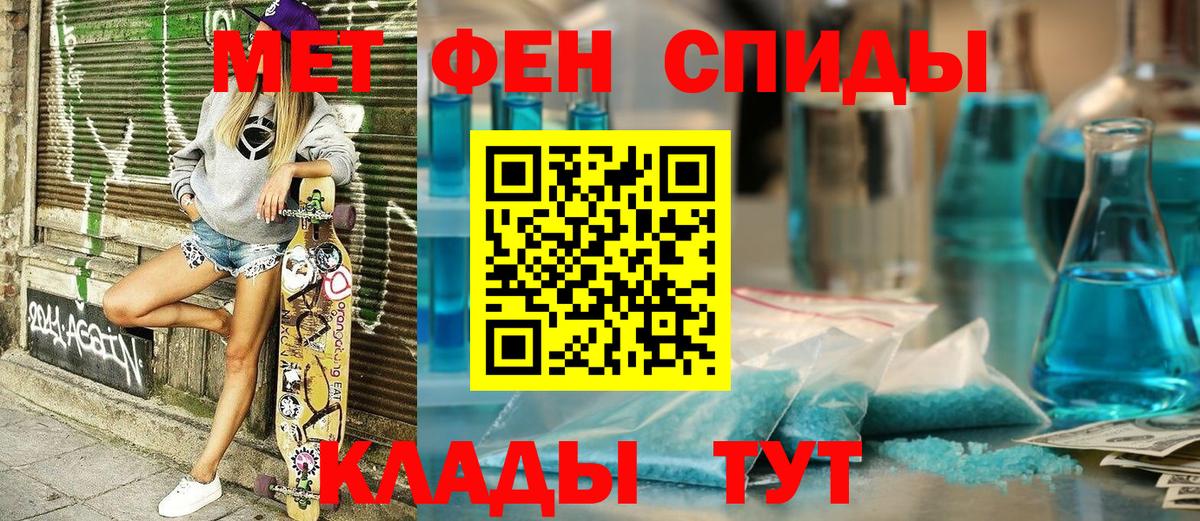 АМФ Розовый Петропавловск-Камчатский