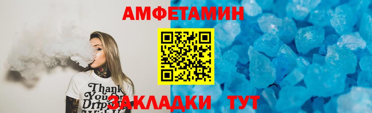 Петропавловск-Камчатский  АМФ Premium  Вход с VPN 