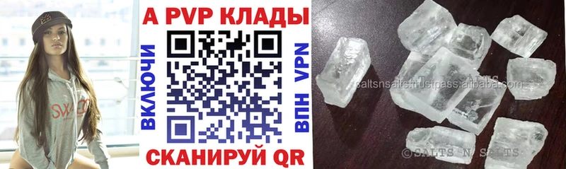 А ПВП крисы CK  купить  цена  блэк спрут сайт  Петропавловск-Камчатский 