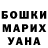 ТГК вейп Darell Gabriel