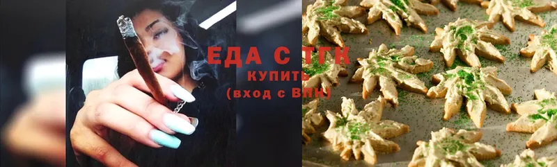 магазин продажи наркотиков  Петропавловск-Камчатский  Canna-Cookies конопля 