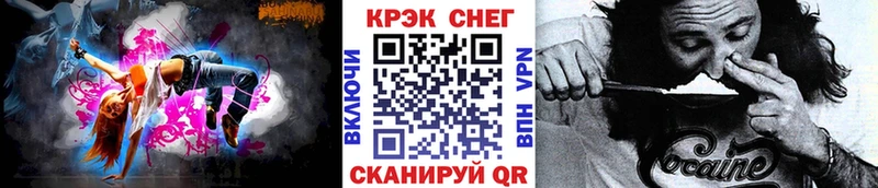 цена Петропавловск-Камчатский КОКАИН FishScale