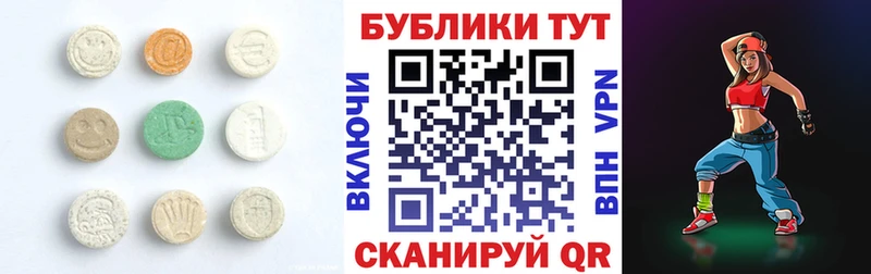 Экстази MDMA  где можно купить наркотик  Петропавловск-Камчатский 