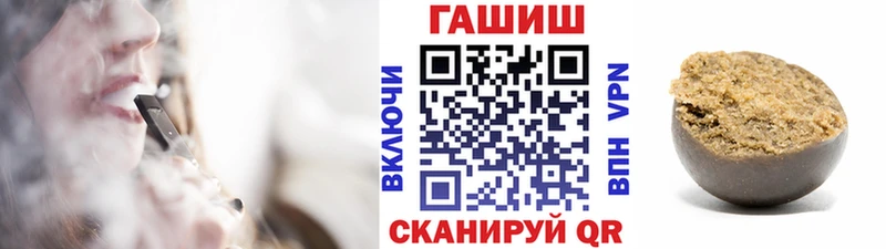 darknet как зайти  Петропавловск-Камчатский  Гашиш хэш 