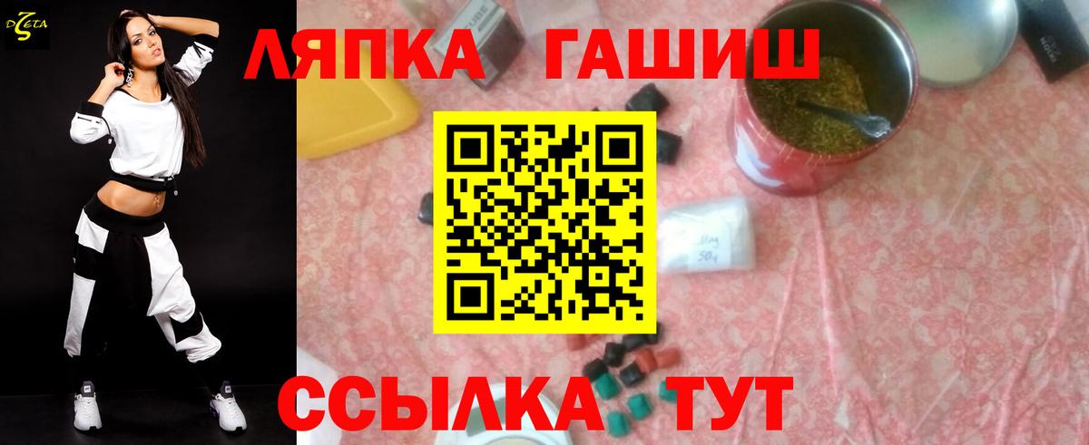 ГАШИШ Cannabis  Вход с VPN  Гашиш AMNESIA HAZE  Петропавловск-Камчатский 