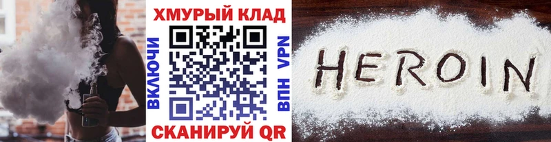 гидра ссылка  Петропавловск-Камчатский  ГЕРОИН афганец  купить  цена 