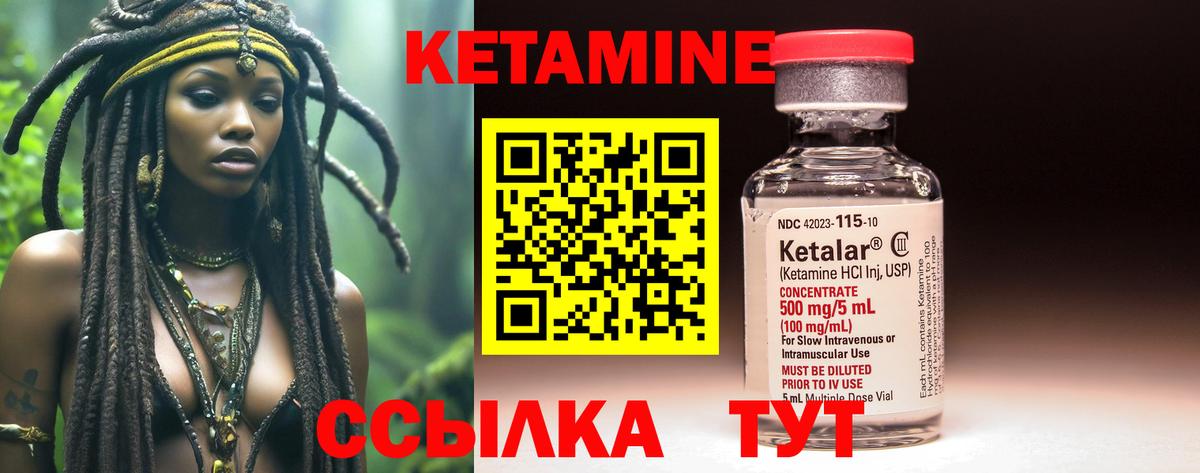 KRAKEN ONION  Вход с VPN  Петропавловск-Камчатский  Кетамин VHQ 