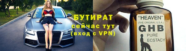 а пвп мука Лихославль