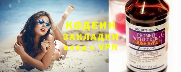 прущий лед Домодедово