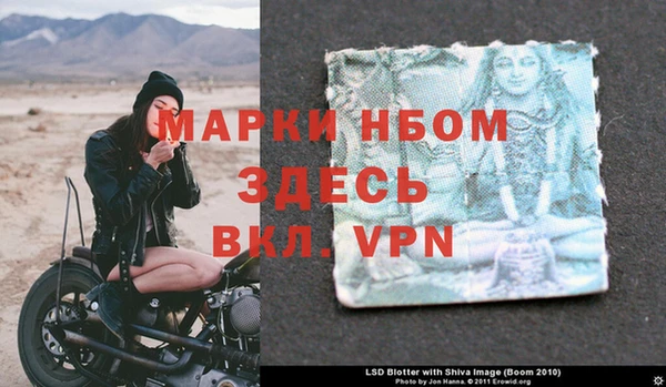 мескалин Липки