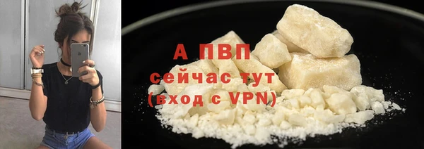 первитин Орехово-Зуево