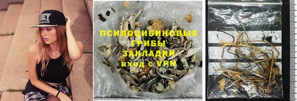 марихуана Магадан