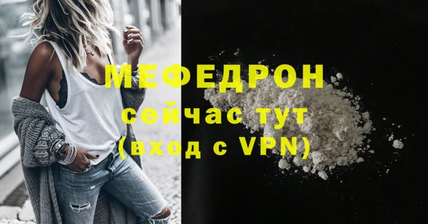 спиды Магас