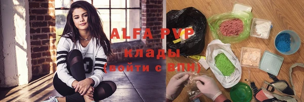 каннабис Лиски