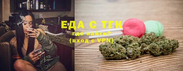 а пвп мука Лихославль