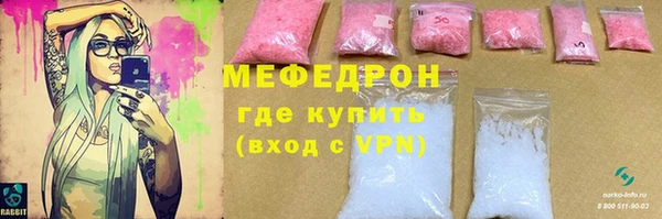 а пвп мука Лихославль