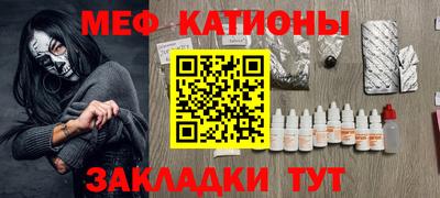 каннабис Беслан