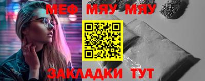 таблы Донецк