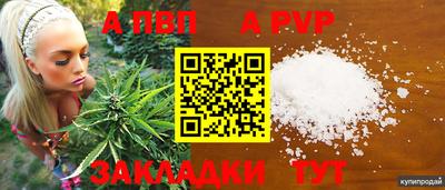 таблы Донецк