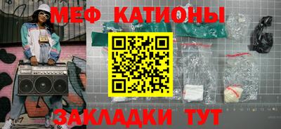 стафф Бийск