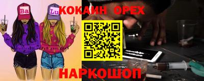 экстази Донской