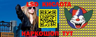 таблы Донецк