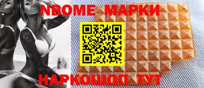 таблы Донецк