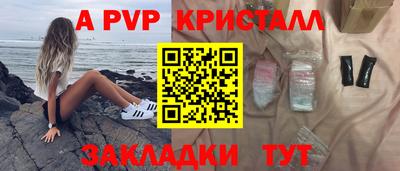 таблы Донецк