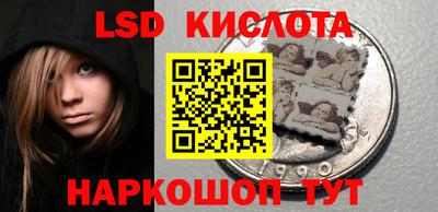 экстази Берёзовский