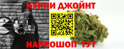 стафф Бийск