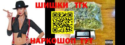 каннабис Беслан