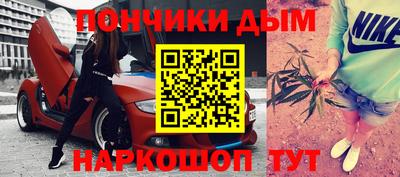 экстази Донской