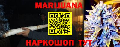 стафф Бийск