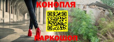 каннабис Беслан