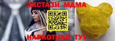 стафф Бийск