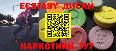 таблы Донецк
