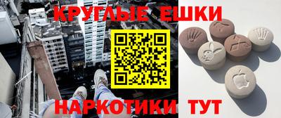 экстази Донской