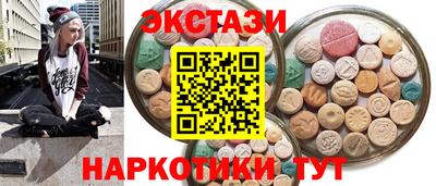 экстази Донской