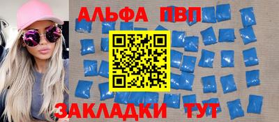 таблы Донецк