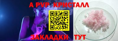 таблы Донецк