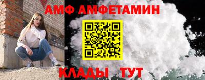 стафф Бийск