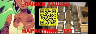 таблы Донецк