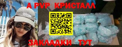 таблы Донецк