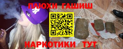 экстази Донской