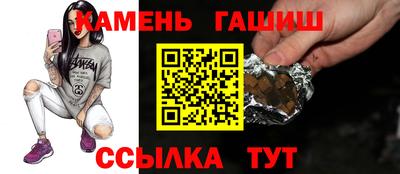 таблы Донецк