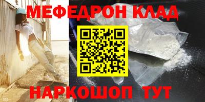 таблы Донецк