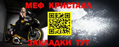 стафф Бийск