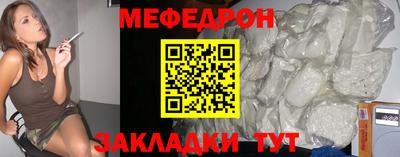 таблы Донецк