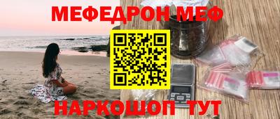 таблы Донецк
