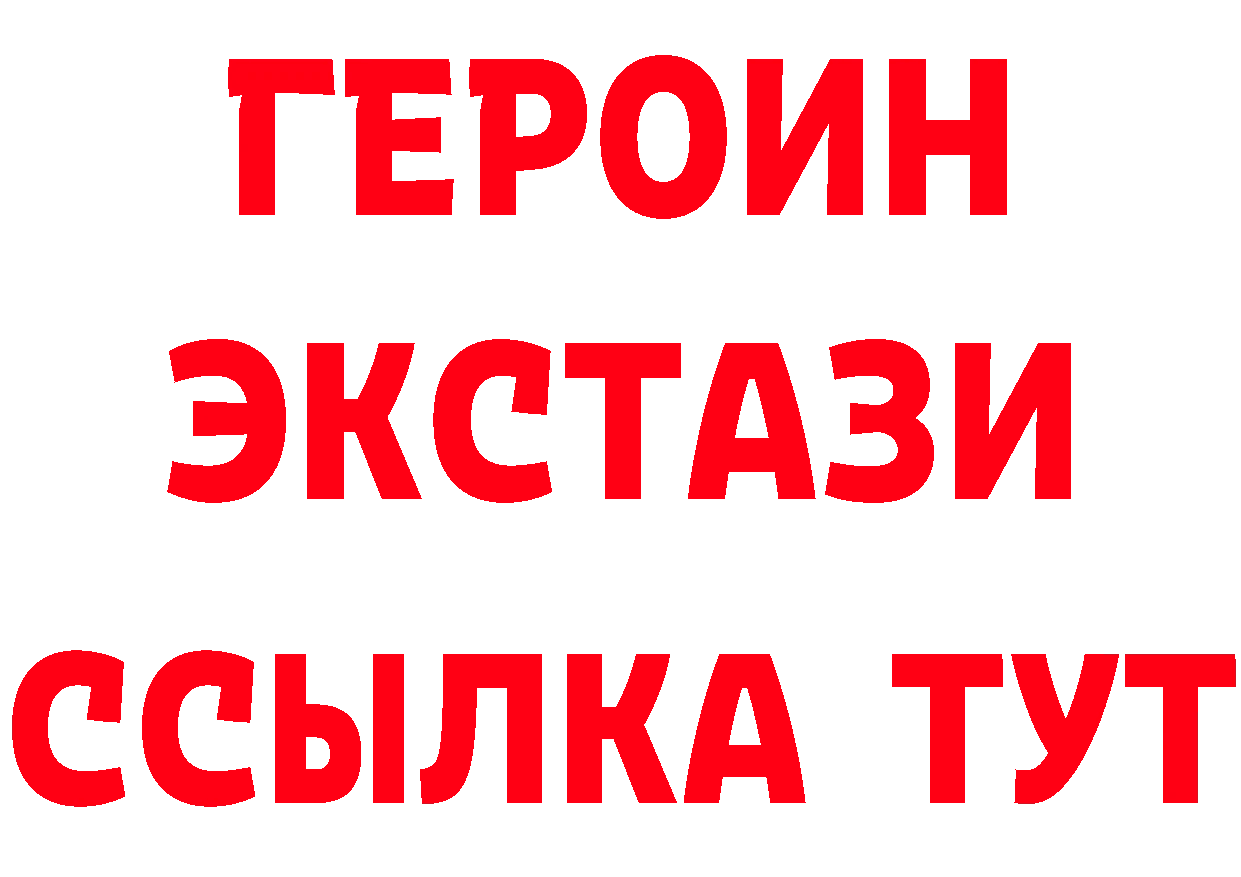 Бутират бутандиол маркетплейс площадка MEGA Петропавловск-Камчатский